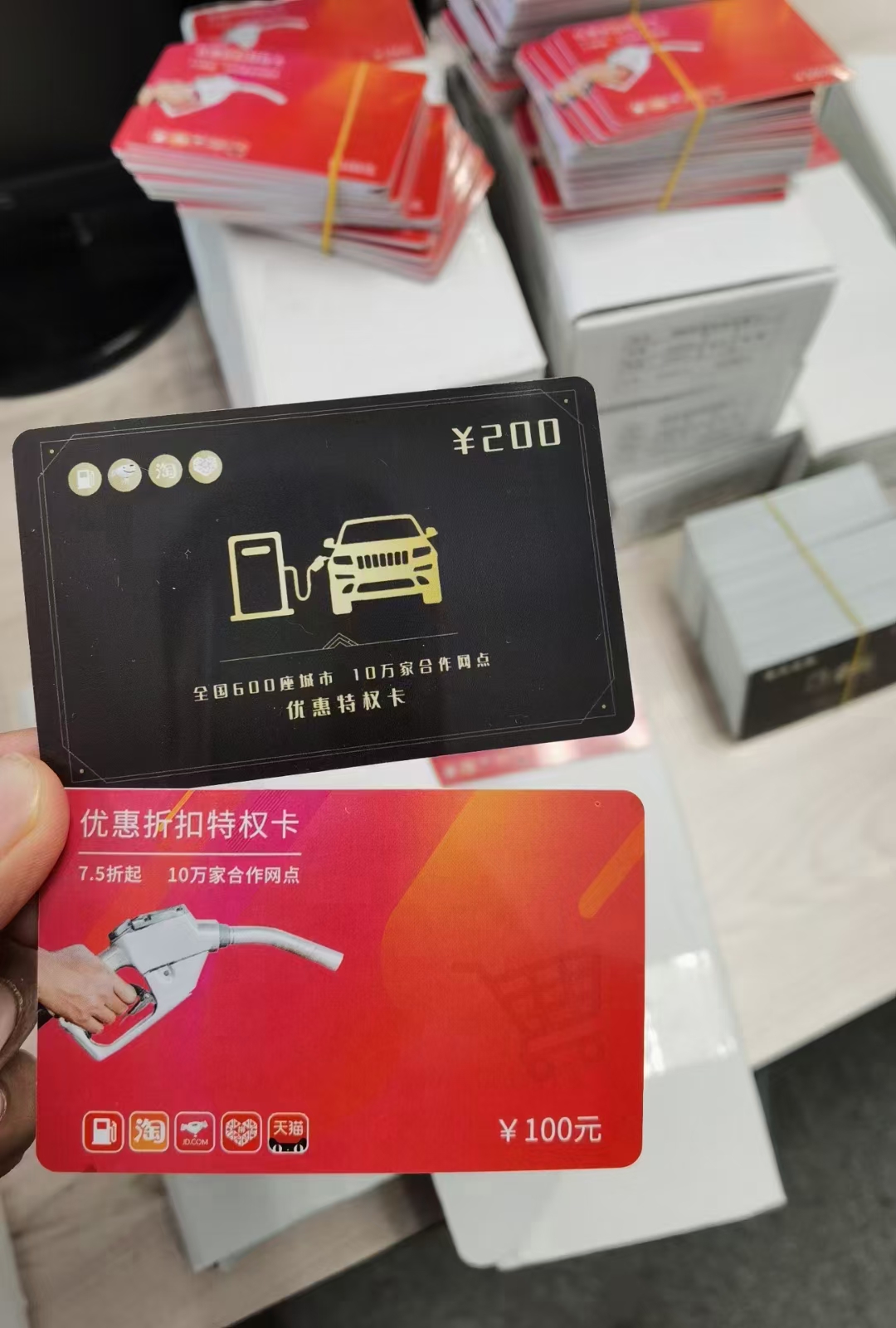 漳州加油8折软件优惠加油卡系统 加油折扣卡源头